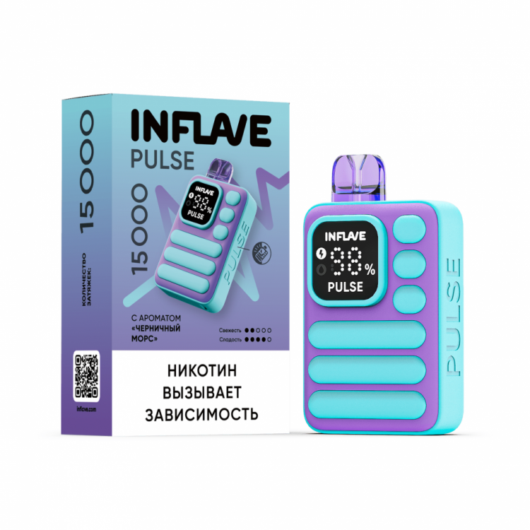 Одноразовая электронная сигарета INFLAVE PULSE 15000 - Черничный Морс