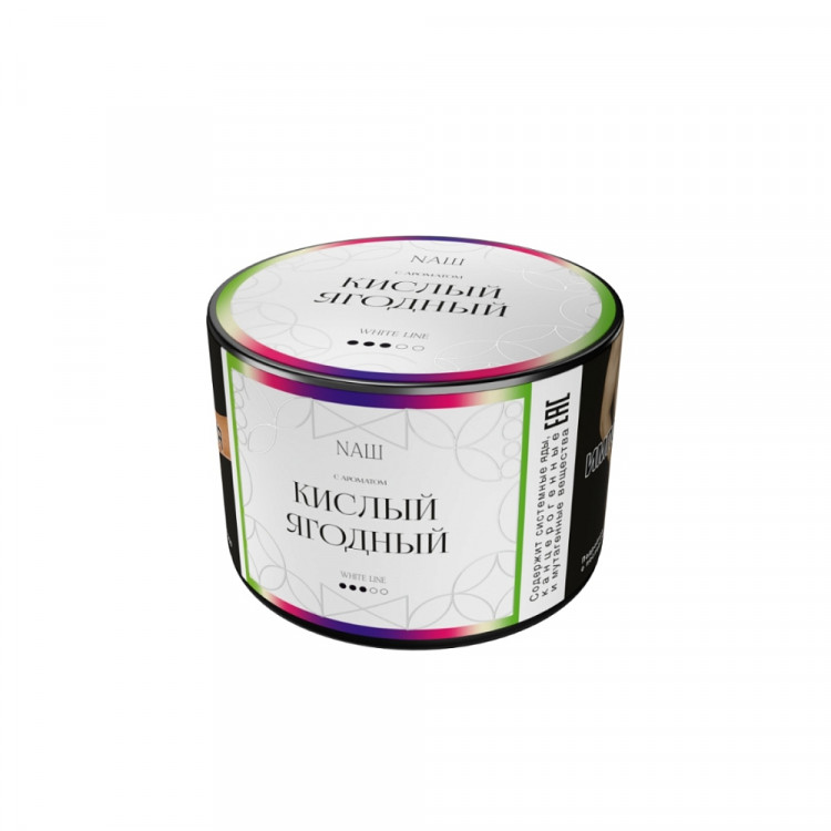 Табак Nаш - Кислый ягодный 40 гр